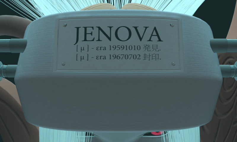 Final Fantasy VII - Jenova (closeup)
