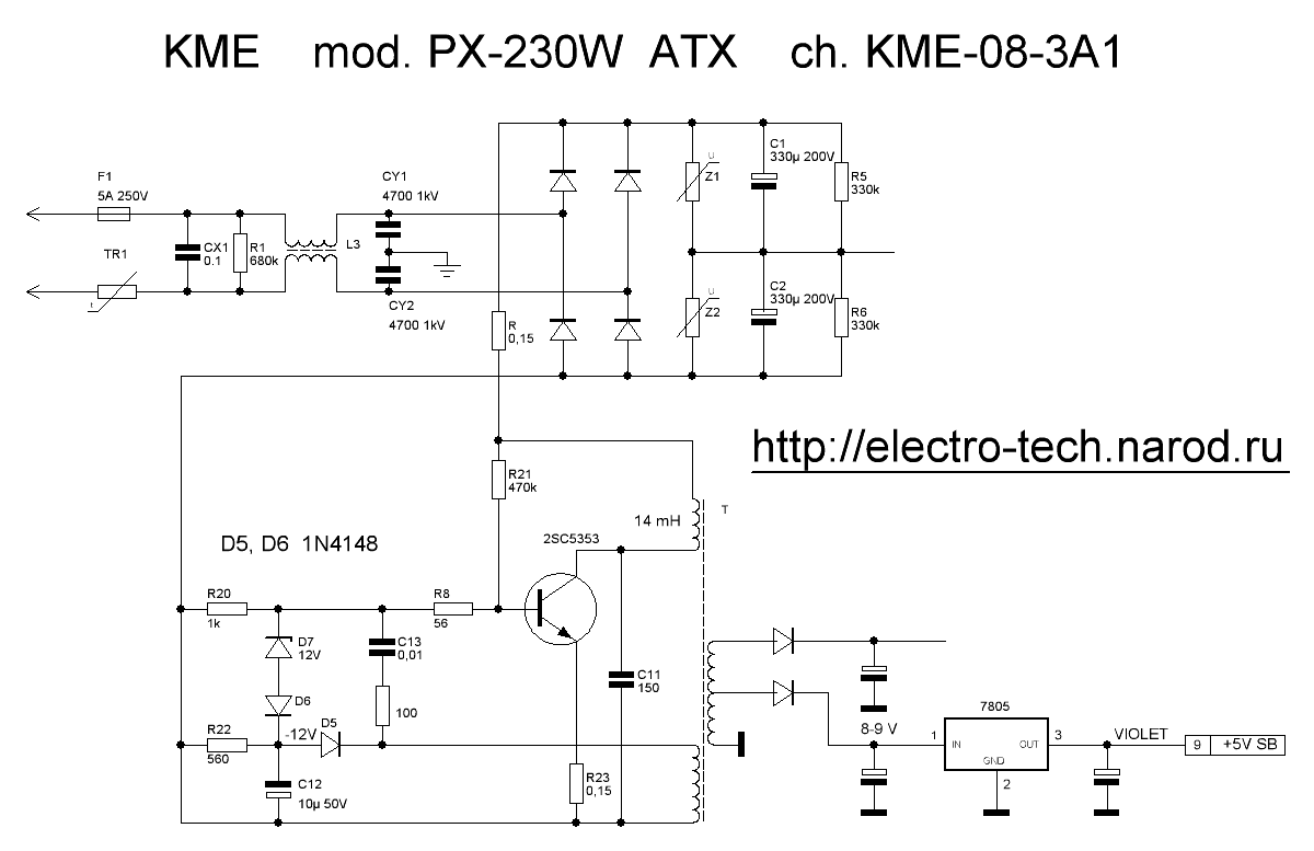 kme px 230w atx
